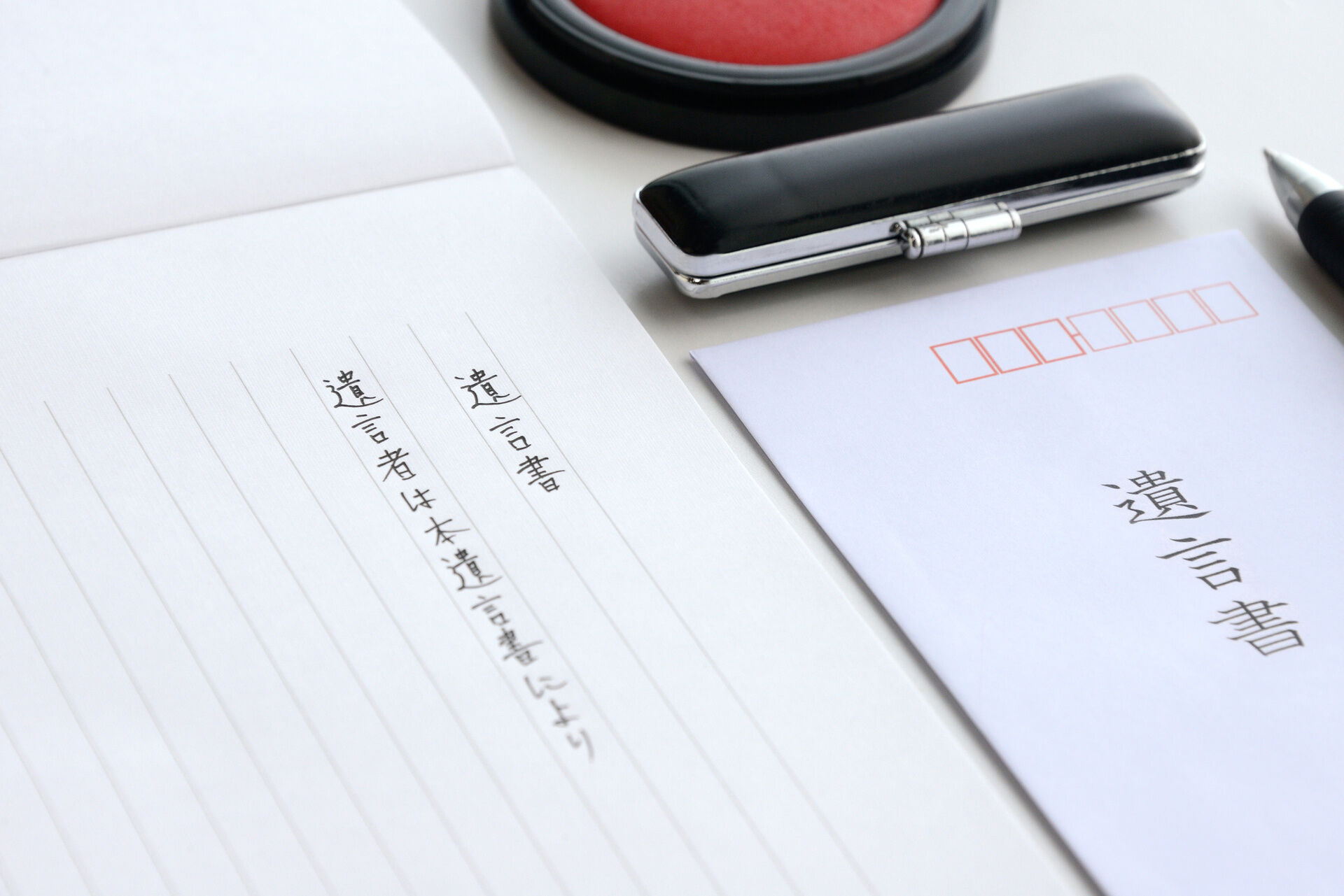 遺言に関する質問にお答えいたします