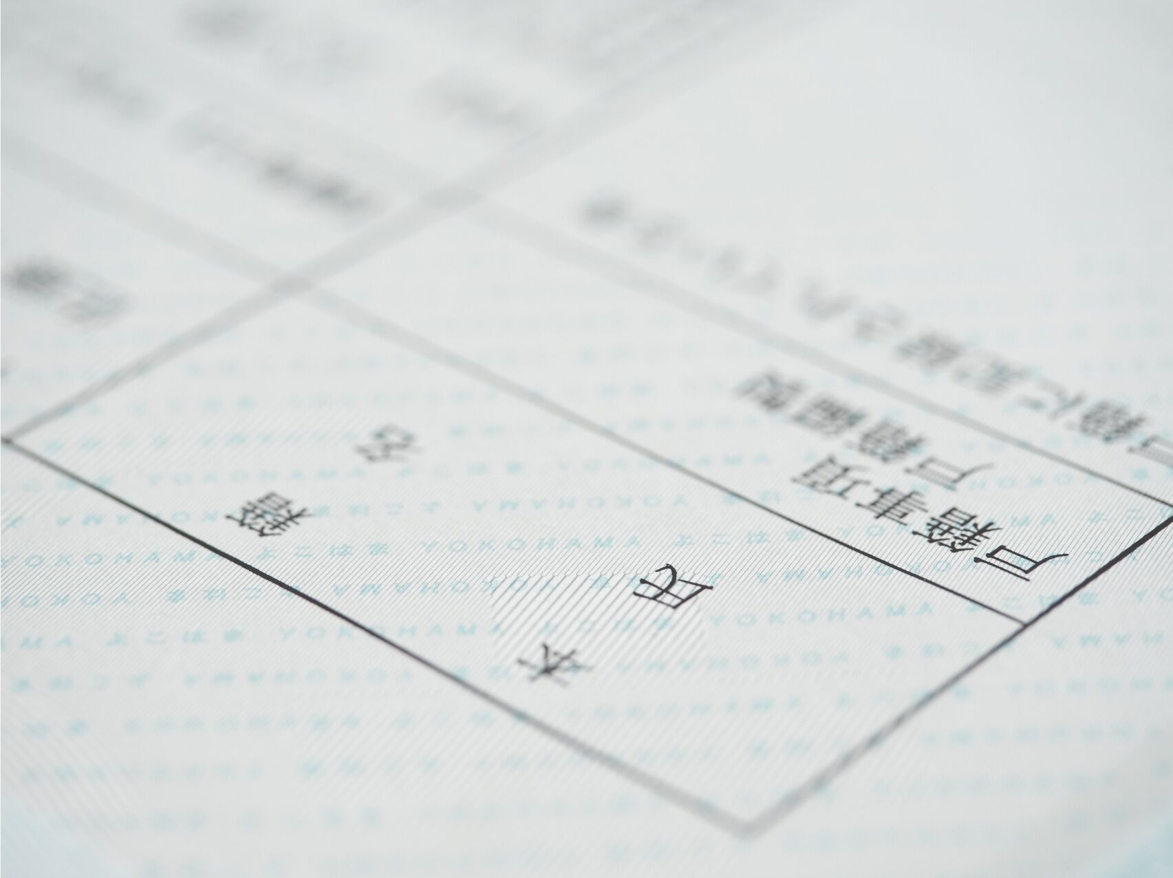 自分で戸籍を取得する場合