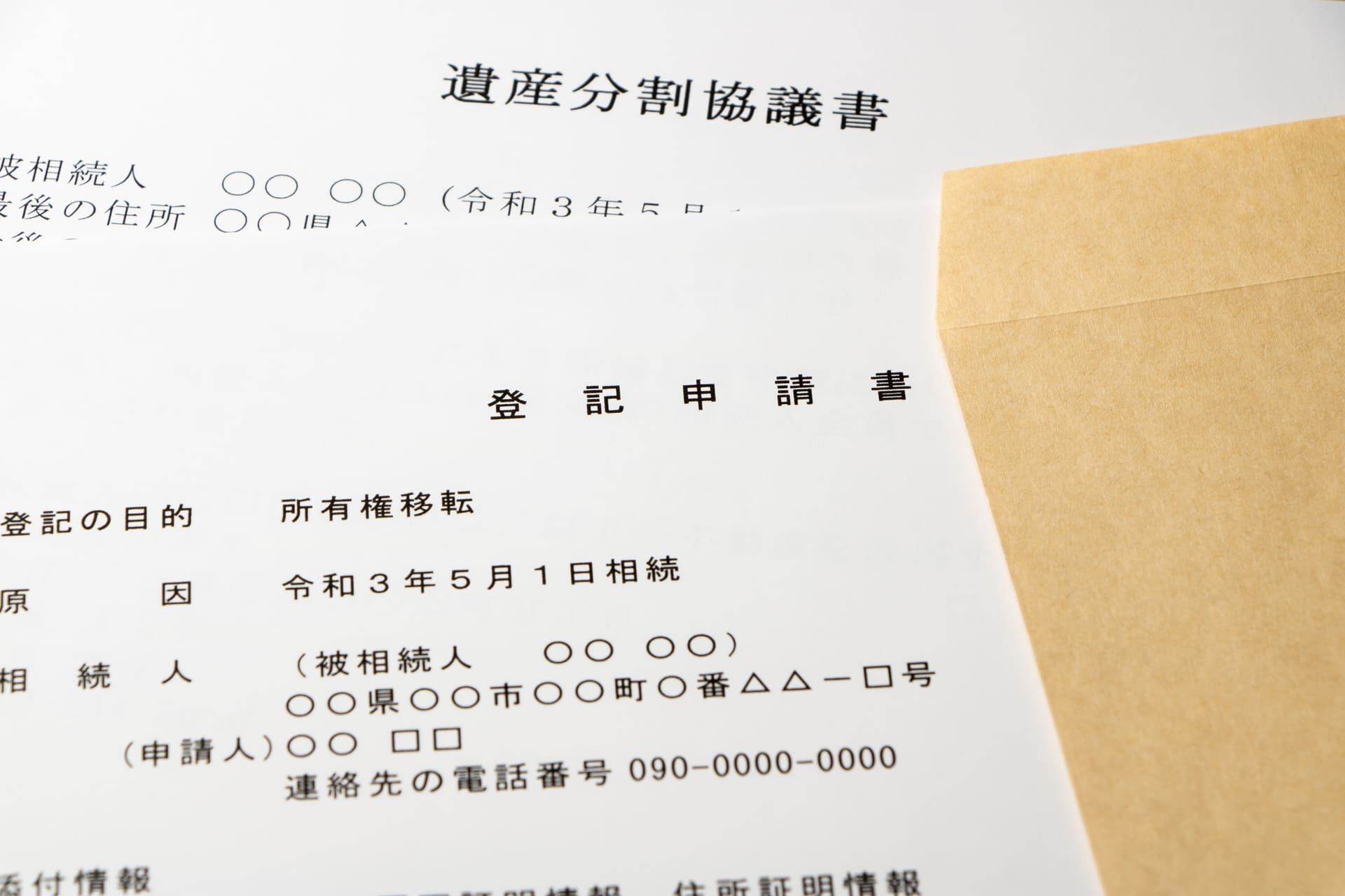 pixta_77400378_M (1) (1)