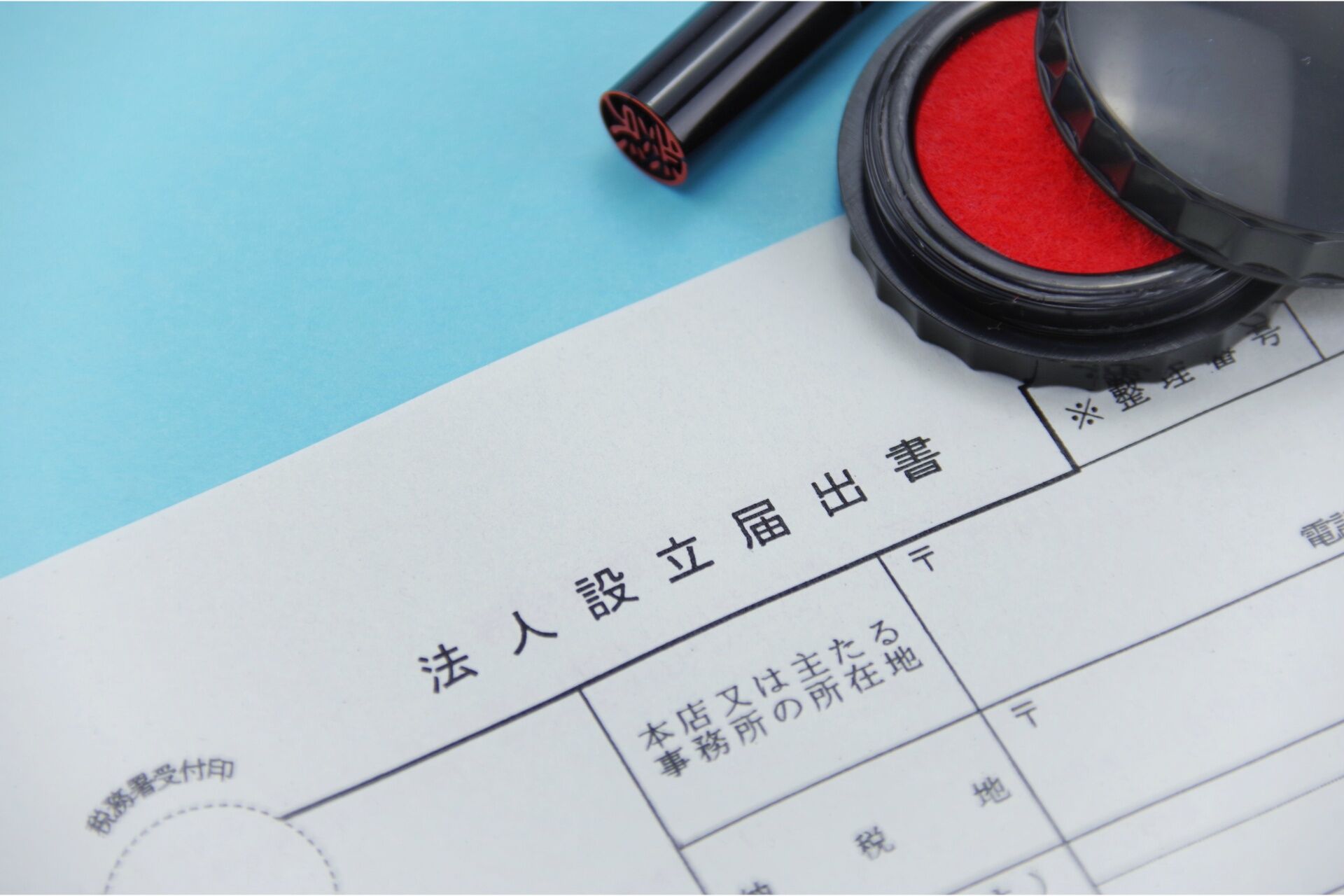 AdobeStock_403585579 (1)